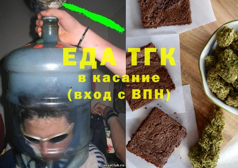 Cannafood марихуана  darknet формула  Корсаков 