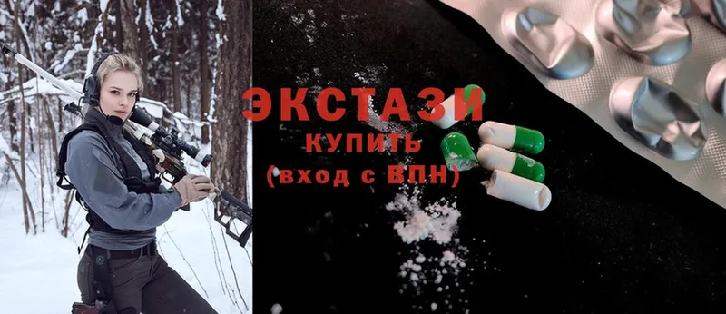 Ecstasy XTC  Корсаков 