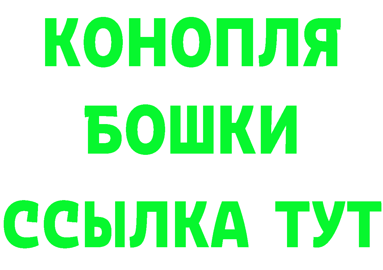 КЕТАМИН ketamine вход это гидра Корсаков