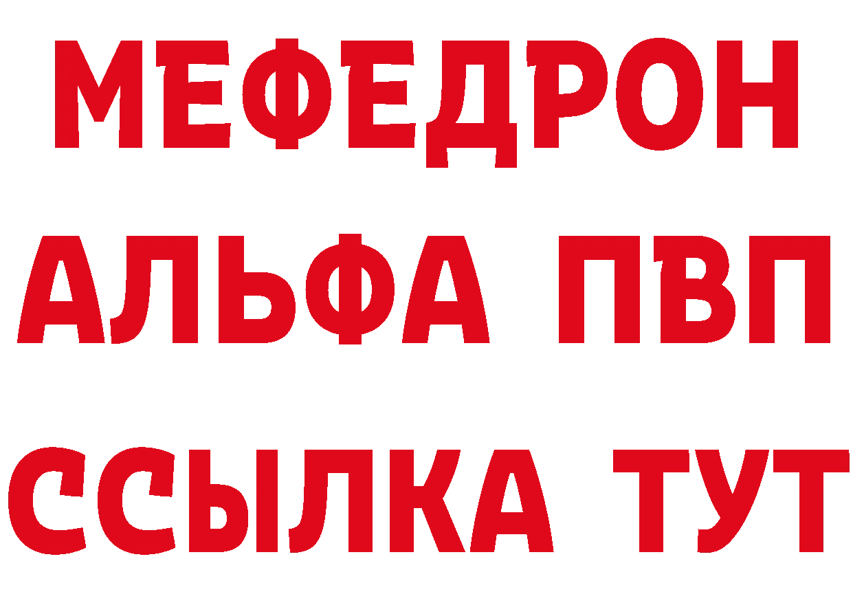 Бутират бутик ССЫЛКА нарко площадка mega Корсаков